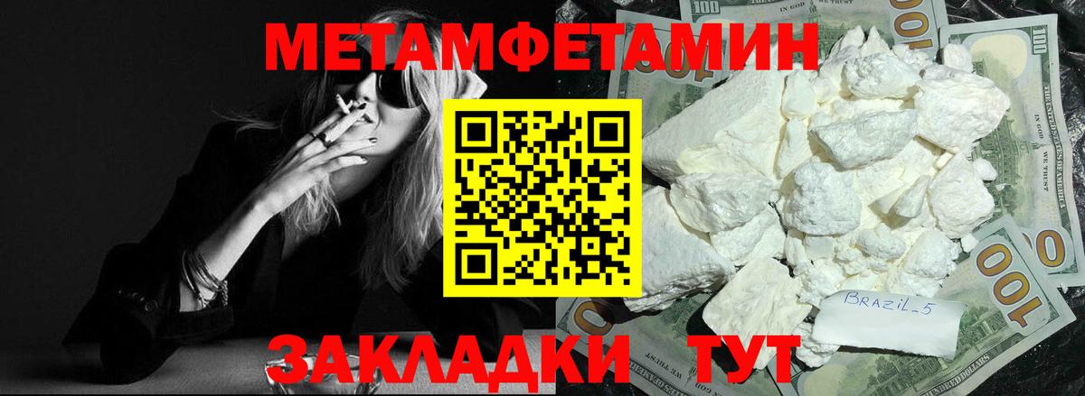 АМФ 98% Елизово