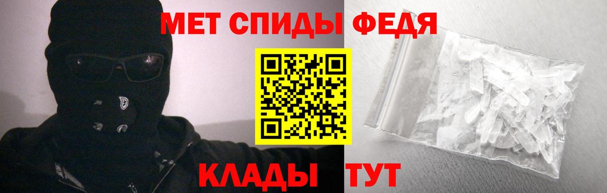 Елизово  АМФЕТАМИН  Вход с VPN  АМФЕТАМИН Розовый 