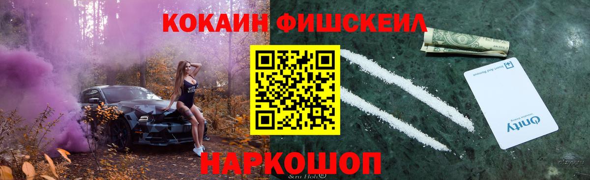 COCAIN 98%  Cocaine  Вход с VPN  Елизово  Cocaine Боливия 
