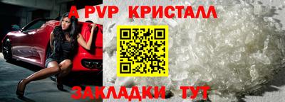гидропоника Ливны