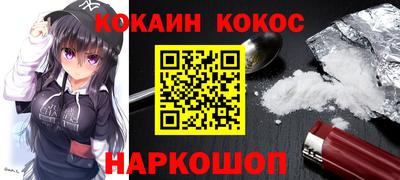 гидропоника Ливны
