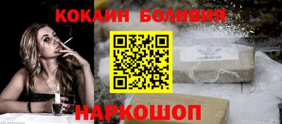 бошки Малгобек