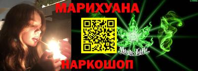 гидропоника Ливны