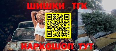 марихуана Лесосибирск