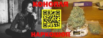 гидропоника Ливны
