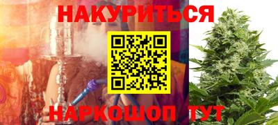 марихуана Лесосибирск
