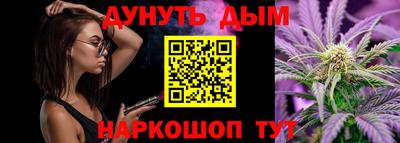 гидропоника Ливны