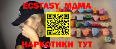 марихуана Лесосибирск