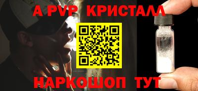гидропоника Ливны