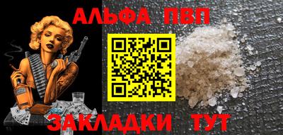 гидропоника Ливны
