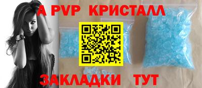 марихуана Лесосибирск