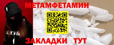 марихуана Лесосибирск