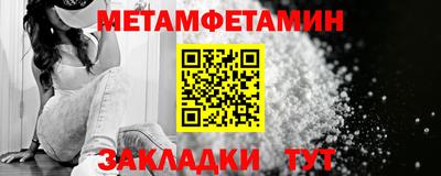 гидропоника Ливны