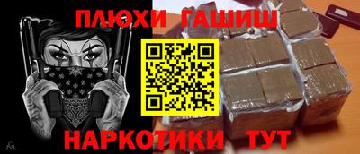 прущие грибы Братск