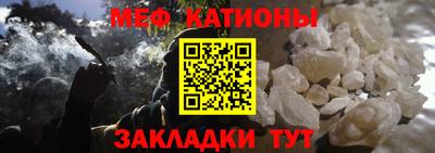 меф Мариинск