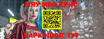 марихуана Брянск