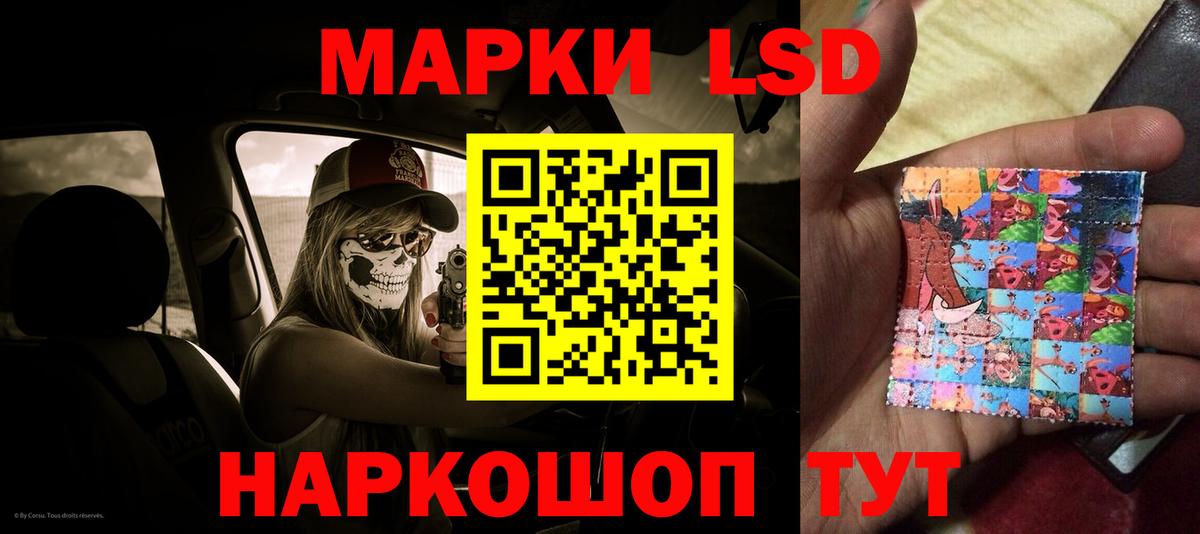 LSD-25 экстази ecstasy Елизово