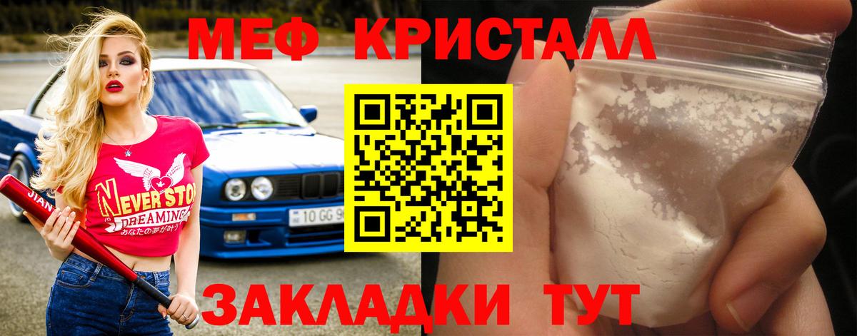 Елизово  Меф 4 MMC  Вход с VPN  Меф 4 MMC 