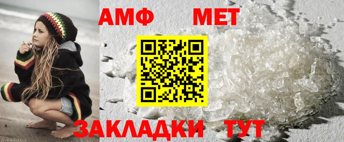  КОКАИН Елизово