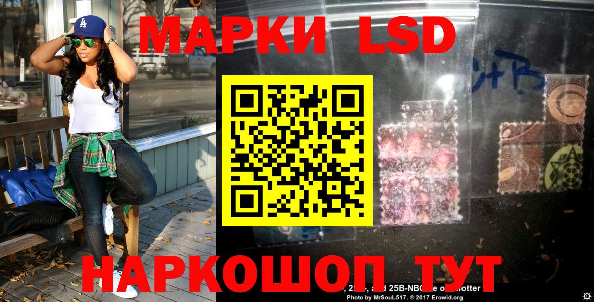 Наркотические марки 1,5мг  Наркотические марки 1,5мг  Вход с VPN  Елизово 