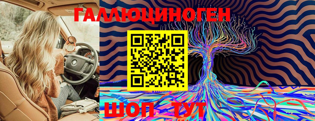 Галлюциногенные грибы Magic Shrooms Елизово