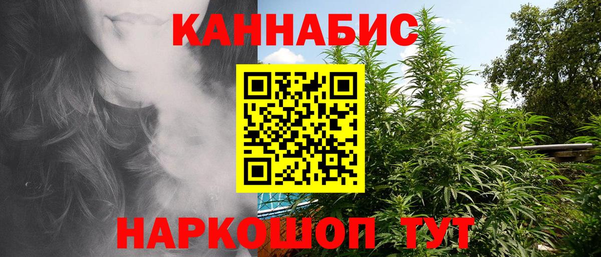 Каннабис LSD WEED Елизово
